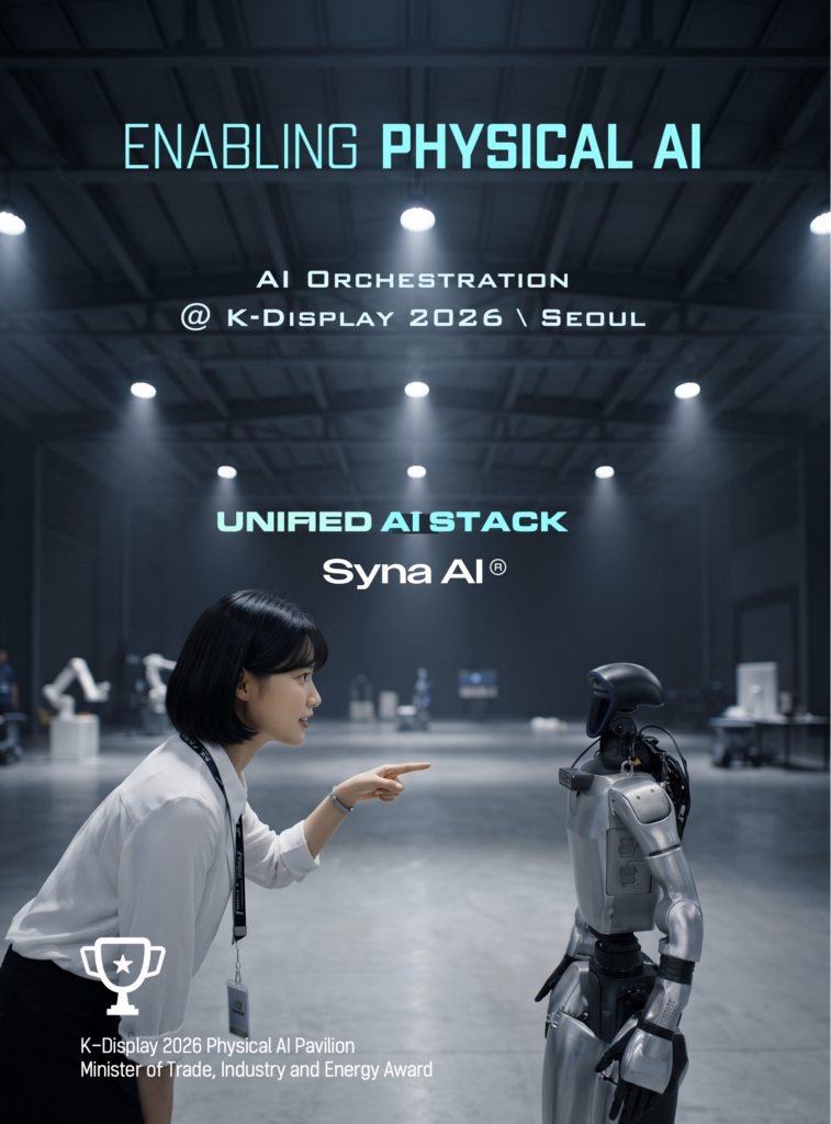 AI Orchestration_K-Display Exhi_title