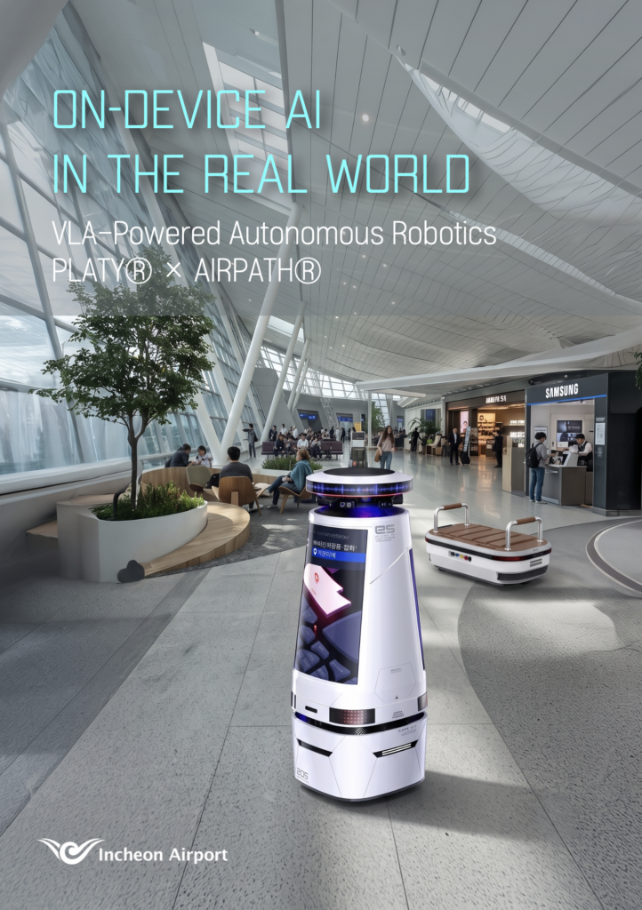 인천공항 VLA_ 플래티_ 20250206