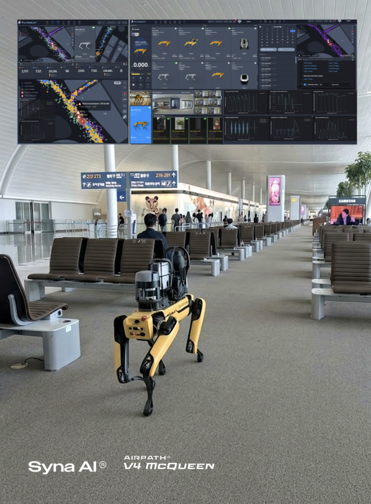 인천공항_스팟 온디바이스 AI_20261002